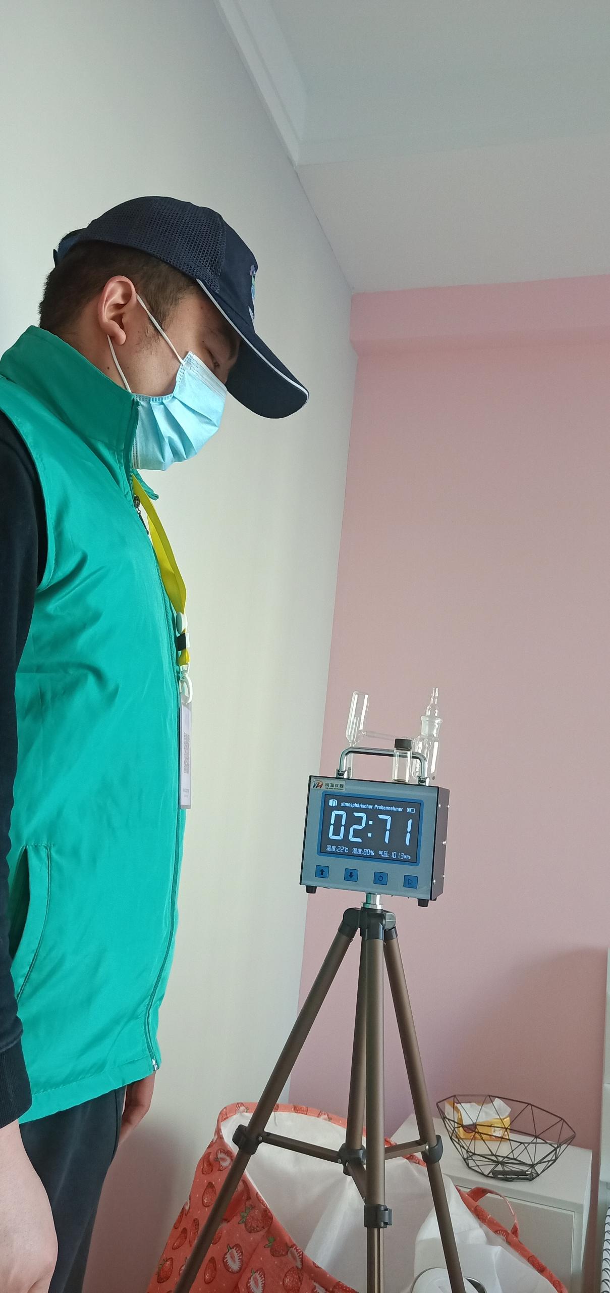 延长恒大城一期小区测甲醛 甲醛检测公司